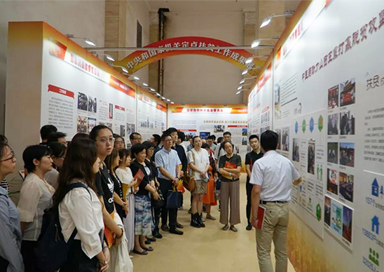 國家中醫藥管理局定點扶貧工作成果參展受關注