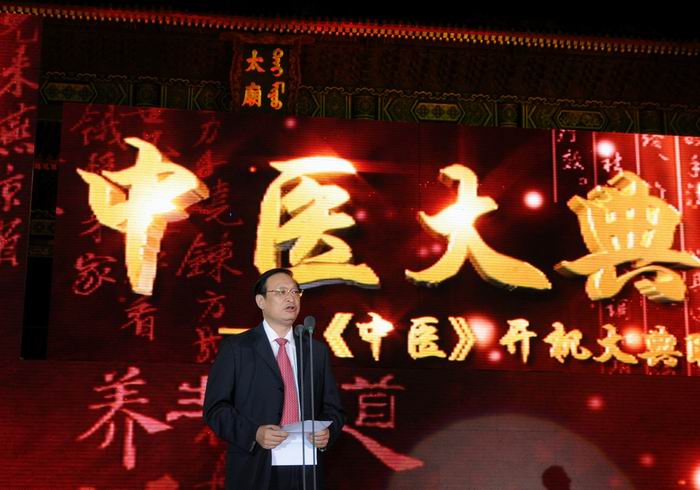 調(diào)整大小 開機大典晚會 王部長.jpg